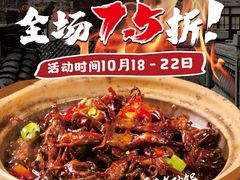 -万达广场(梁溪店)
