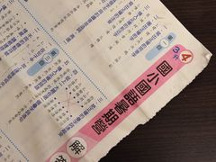 -建谊现卤卤味(金门金城店)