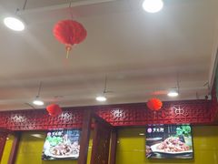 -芦月轩羊蝎子(北蜂窝店)