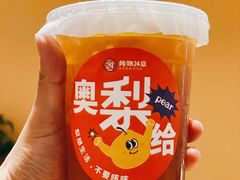 -炖物24章·顺时轻养茶(黄龙店)