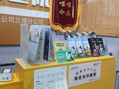 -渲嗳动物医院(异宠·复杂内科转诊中心·玖洲道富华里分院)