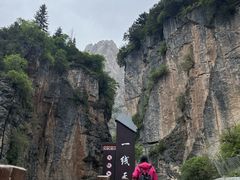 -黄河九曲第一湾