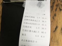 -丰依竹食·老牌竹筒饭