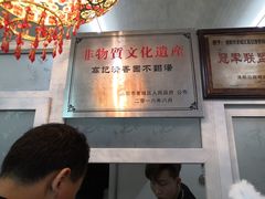 -高记清香园绝味不翻汤