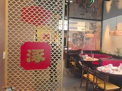 -涿派·炝锅鱼(涿州店)