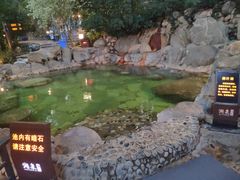 -湖泉半山温泉(湖泉生态园)