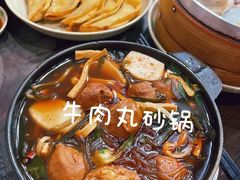 -草桥清真牛肉锅贴扁食店