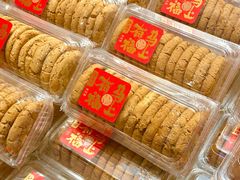 -泸溪河桃酥(亭湖宝龙广场店)