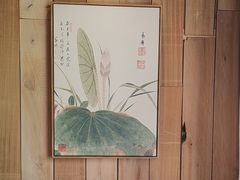 -邈墨茶馆(凤起路店)