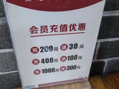 -笼铭坊(北蔡店)