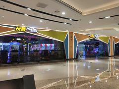 -玩客超乐场(和瑞欢乐城常德店)