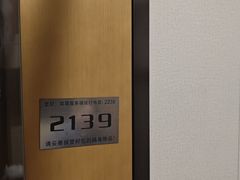 -水云间水疗会馆(福强路店)