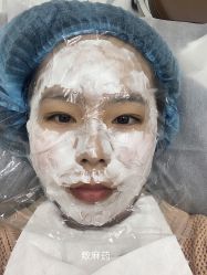 -颜悦医疗美容