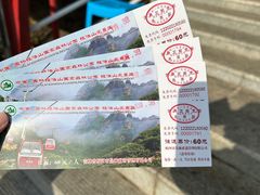 -吉林拉法山