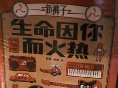 -独音唱片 Indie Music