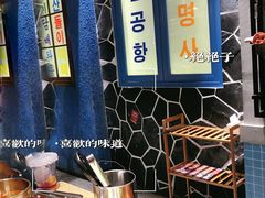 -安小胖韩国烤肉(太原街万达L3店)