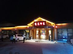 门面-怀来印象