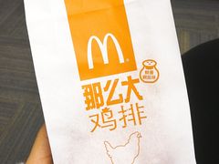 -麦当劳(萧山国际机场T3航站楼店)