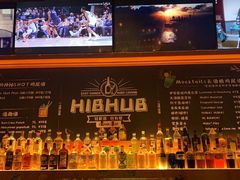 -HIB HUB公社(解放西路店)