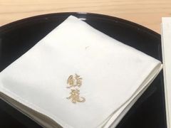 -鮨龍