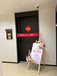 点击看大图 -月幸福月子中心(静安店)
