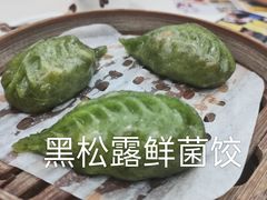 -蔡澜点心·粤菜(月星环球港店)