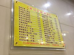 -顺记冰室(宝华路店)