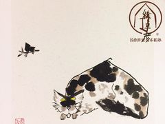-富邦中心WEST POINT CENTRE