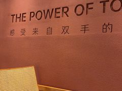 -LANN I 蘭·泰式古法按摩(上海湖滨道店)