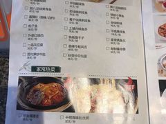 菜单-鑫小城故事·砂锅·排骨藕汤(兴业路店)
