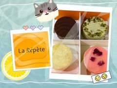 -La Repete(大宁久光店)