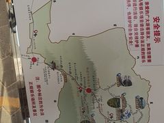 -御道口草原森林风景区