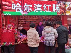 -西北轻工批发市场
