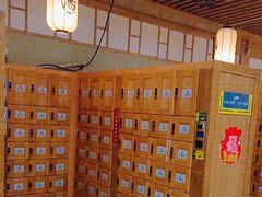 -极乐汇汗蒸会馆(五洲国际店)