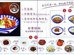 -梅溪·小伙子干挑面(安吉总店)