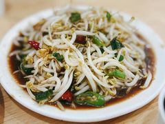 -三中高皇羊肉馆