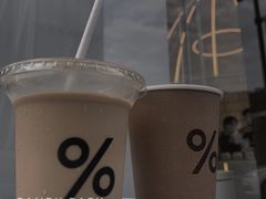 -% Arabica阿拉比卡咖啡(深圳湾万象城店)