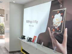 -荣耀授权专卖店(黄浦浙江中路店)