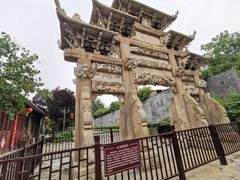 -戚继光故里