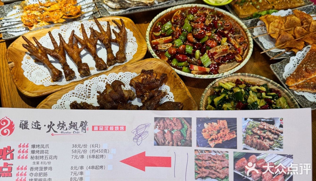 在乌鲁木齐，这家烧烤界天花板还有谁不知道吗