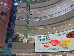 -万达广场(太原街店)