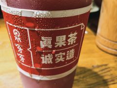 -果呀呀(凯德广场店)