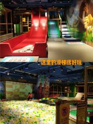 -波比一号儿童乐园(圣熙8号店)
