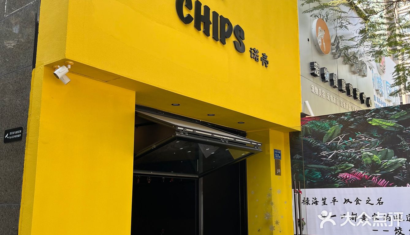 找到一家很用心的宝藏小店
