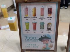 -永利汇(南一马路店)