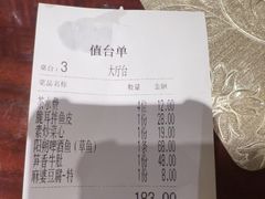 -金龙寨(解西店)