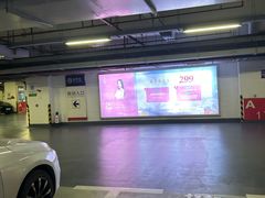 -美罗城停车场