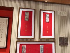 -松鹤楼·苏式汤面(虹桥天地店)