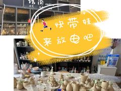 -馆陶手作坊DIY·陶艺·石塑粘土·石膏娃娃(车陂店)