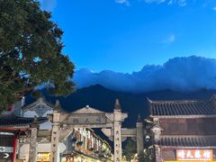 -大理古城